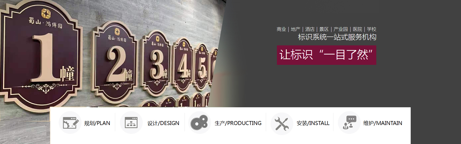 內(nèi)頁(yè)banner